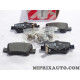 Jeu 4 plaquettes de frein arriere Toyota Lexus original OEM 04466-02191 0446602191 