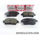 Jeu 4 plaquettes de frein Toyota Lexus original OEM 04465-YZZDA 04465YZZDA
