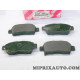 Jeu 4 plaquettes de frein Toyota Lexus original OEM 04465-52041 0446552041