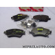 Jeu 4 plaquettes de frein avant Toyota Lexus original OEM 04465-02370 0446502370