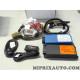 Kit mains libres Toyota Lexus original OEM PZ409-0029A-E0 PZ4090029AE0 pour toyota hilux 