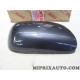 Coque calotte de retroviseur Toyota Lexus original OEM 87915-52060-B7 8791552060B7