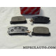 Jeu 4 plaquettes de frein Toyota Lexus original OEM 04466-17100 0446617100