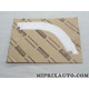 Joint tole carrosserie Toyota Lexus original OEM 58741-0K050 587410K050