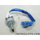 Contacteur feu de frein Toyota Lexus original OEM 84340-26010 8434026010