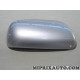 Coque calotte de retroviseur Toyota Lexus original OEM 87915-68010-B7 8791568010B7