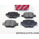 Jeu 4 plaquettes de frein Toyota Lexus original OEM 04465-13060 0446513060