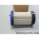 Filtre à carburant gazoil Volkswagen Audi Skoda Seat original OEM&nbsp;7N0127177C