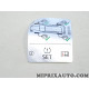 Etiquette autocollante pression pneu Volkswagen Audi Seat Skoda original OEM&nbsp;1K0010833P 