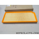 Filtre à air Volkswagen Audi Seat Skoda original OEM&nbsp;06F133843B
