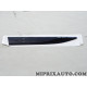Baguette moulure Volkswagen Audi Seat Skoda original OEM&nbsp;2G0853688BFOD