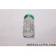 Primaire accroche sur verre DLU 11/2023 (sans reclamation) Volkswagen Audi Seat Skoda original OEM&nbsp;D00920002