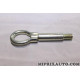 Œillet anneau de remorquage dépannage Volkswagen Audi Seat Skoda original OEM 6K0803615C