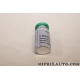 Flacon primaire accroche sur verre DLU 07/2023 (sans reclamation) Volkswagen Audi Seat Skoda original OEM&nbsp;D00920002