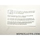 Etiquette autocollante information consigne frein à main Renault Dacia original OEM 8200425548