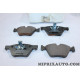 Jeu 4 plaquettes de frein Omnicraft BMW Mini original OEM 2134912 HAMJ-2K021-BTAA (oxydation) 