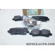 Jeu 4 plaquettes de frein Ford original OEM 2111330 GR3C-2M008-DB
