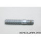 Goujon galet de distribution Ford original OEM 1508411 2S6Q6L251AC 