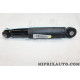 1 Amortisseur de suspension Ford original OEM 1672372 9S51-18125-AC