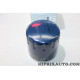 Filtre à huile Nissan Infiniti original OEM 1520800Q1J 15208-00Q1J