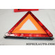 Triangle de presignalisation de detresse Nissan Infiniti original OEM KE93000011 KE930-00011