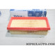 Filtre à air Renault Dacia original OEM 7711945877