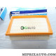 Filtre à air Purflux Citroen Peugeot original OEM A1112 pour citroen C4 peugeot 206 307