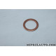 Joint de bouchon Hyundai Kia original OEM 1751216000 17512-16000