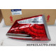 Feu lanterne arriere gauche Hyundai Kia original OEM 924033Z001 92403-3Z001 pour hyundai i40 