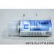 Spray aerosol vernis transparent (DLU 2015 sans réclamation) Opel Chevrolet original OEM 95599023