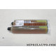 Traceur de fuite de gaz climatisation 240ml Eurorepar Citroen Peugeot original OEM E162912