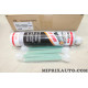 Tube colle structurale de carrosserie EP5065 Henkel Hyundai Kia original OEM 364A41XAA9QQH 364A4-1XAA9-QQH 