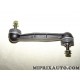 Biellette rotule barre stabilisatrice Eurorepar Citroen Peugeot original OEM 1607323180