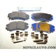 Jeux 4 plaquettes de frein Hyundai Kia original OEM 581012CA20 