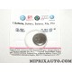 Pile CR1620 telecommande clé 3V lithium Volkswagen Audi Skoda Seat original OEM N10437201