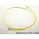 Fil cable connecteur reparation faisceau electique branchement cosse Volkswagen Audi Skoda Seat original OEM 000979158E