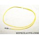 Fil cable connecteur reparation faisceau electique branchement cosse Volkswagen Audi Skoda Seat original OEM 000979130E