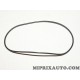 1 Joint segment racleur pont transmission Mopar Jeep Dodge Chrysler original OEM 52114079AA 