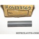 Tuyau flexible manchon Mopar Jeep Dodge Chrysler Fiat Alfa Romeo Lancia original OEM 04778569