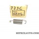Ressort rappel pedale de frein Fiat Alfa Romeo Lancia original OEM 77366204