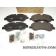 Jeux 4 plaquettes de frein avant Ford original OEM 1842632