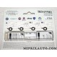 Stylo retouche peinture 475/A PKG 18/10/18 Fiat Alfa Romeo Lancia original OEM 71808150