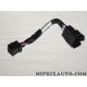 Cable faisceau electrique branchement Mopar Jeep Chrysler Dodge Fiat Alfa Romeo Lancia original OEM CBXZR03NAA
