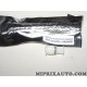 Filtre deshydrateur circuit climatisation Mopar Jeep Dodge Chrysler original OEM 68447796AA