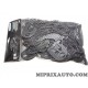 Filet chargement de toit Thule 692 Mopar Jeep Dodge Chrysler original OEM 82209422AB