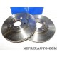 Paire disques de frein Magneti marelli Fiat Alfa Romeo Lancia original OEM 71770938