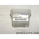 Pack agrafes de fixation Nissan Infiniti original OEM KE980JD200 KE980-JD200