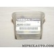 Pack agrafes de fixation Nissan Infiniti original OEM KE98083550 KE980-83550