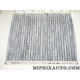 Filtre habitacle interieur Fiat Alfa Romeo Lancia original OEM 77363370