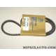 Courroie alternateur Hyundai Kia original OEM S2521542041